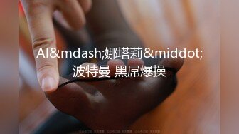 (麻豆傳媒)(md-0299)(20231113)與幸運粉絲的木屋約會-艾鯉