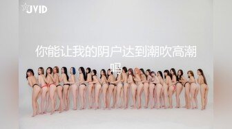 后入护士女友非常纯洁干净