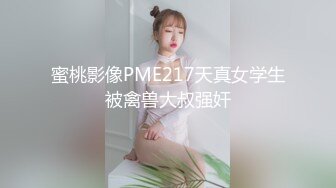 骚女友的诱惑，情趣装诱惑漏逼内裤，给大哥各种舔鸡巴，无套抽插主动上位自己玩骚奶子，让大哥爆草射肚子上