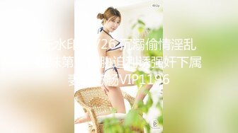 《实战淫记》美女骚娜娜今天约一对亲兄弟粉丝玩3P_前后夹击_一个接一个轮流内射_如果怀孕孩子谁的啊