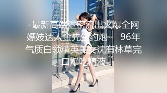 7/2最新 胖哥中午偷情良家少妇女上位看着相当享受摇摆着VIP1196