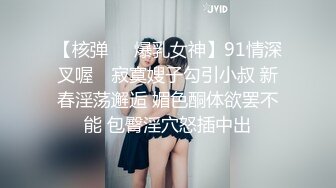 JDSY008.寂寞小妈强上爱伤儿子.精东影业