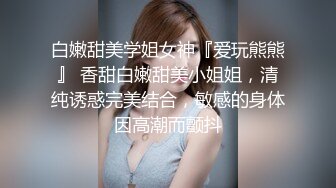  又到大学毕业季绝美校花和男友之间的分手炮遭曝光