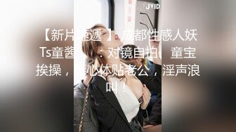 《极品女神反差泄密》万狼求购网红可盐可甜清纯萝莉系美少女lewd私拍第二季，啪啪多水蜜穴SM调教纯纯人形小母狗 (23)