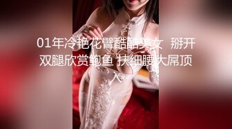 01年冷艳花臂酷酷美女  掰开双腿欣赏鲍鱼 扶细腰大屌顶入