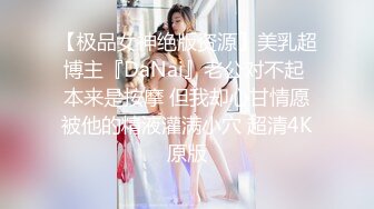 极品外围女神沙发激情啪啪