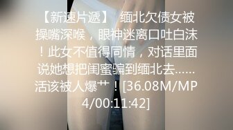 丰乳肥臀 老公不在家 久久合集❤️【421V】 (298)