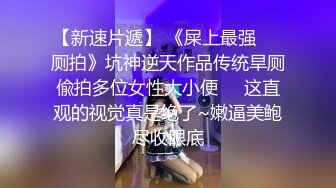 【我在上戏学表演】极品女神，肤白貌美多才多艺，给兄弟们不一样的视觉冲击，真是个尤物