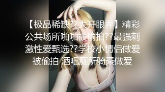 网红脸妹子，白皙大奶红唇，被猥琐头套男推到操逼，女上位无套啪啪