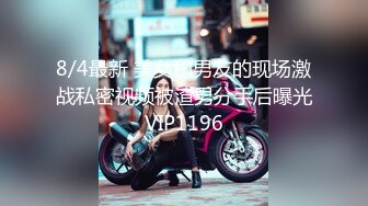 猫爪影像 MMZ-068 职场迷奸女同事