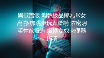 国产麻豆AV MKY MKYMG007 深夜舒压会所 艾秋