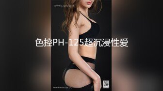 【新片速遞】 【爱蜜社】肉欲轻熟女模特黄乐然 超级性感肉丝袜黑指甲油玉足勾人坚挺丰胸