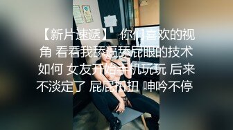  脸长得软嘟嘟的美女和男友性爱，啪啪，没想到真会享受做爱