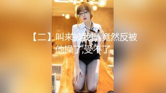 【新片速遞】披肩发长腿御姐范美少妇，双头蛇道具，道具来回进出，忍不住呻吟起来，强烈刺激外阴