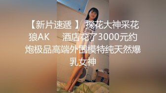 百度云泄密流出视图华东某学院财经系妹子小珍 (4)