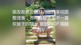 寻花偷拍系列-男主3500约操身材苗窕的洋装美女…