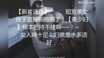 中部亨利夫妇【顶级性爱❤️绿意盎然】水手服安娜和巧克力腹肌男part中