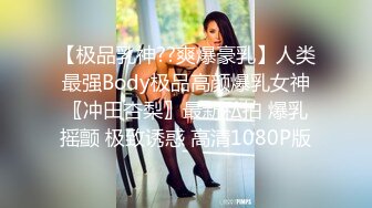 10/27最新 遭遇调教粉嫩性感白虎穴女王粗大肉棒操麻了VIP1196