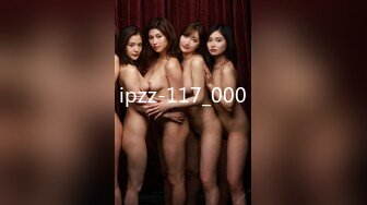 ipzz-117_000