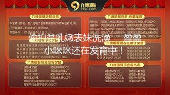 高颜值极品TS【你的彬宝】最新SVIP福利放送 (2)