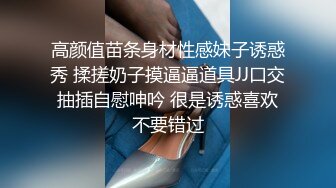 高颜值苗条身材性感妹子诱惑秀 揉搓奶子摸逼逼道具JJ口交抽插自慰呻吟 很是诱惑喜欢不要错过