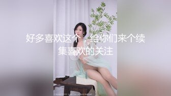 蜜桃传媒PMXY002设局迷奸家庭护理师