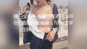 女神级纯纯气质小美女，穿着白T恤裙装，笔直美腿活力