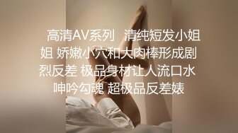 酒吧女厕全景偷拍身材苗条长腿小美妞 润穴流尿屁股湿