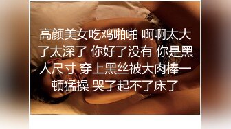 台湾情侣泄密 漂亮人妻被调教成听话母狗❤️连怀孕都要挨操屁眼