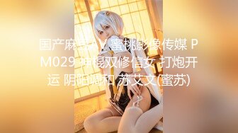 【上】白嫩小奶狗直播被老公干～