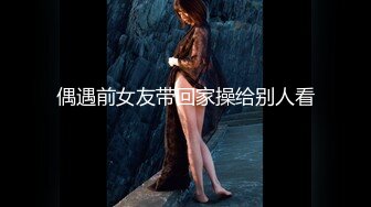 重磅流出 高颜值美女jenna 订制诱惑 极品女神