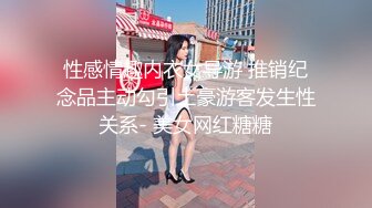 XKTV113 星空无限传媒 双重性格女老师 诱惑勾引主治医生 小沐