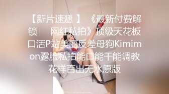 露脸才是王道！顶级反差淫妻【小莹】超强SM调教，乳夹捆绑深喉母狗模仿新娘子啪啪 (1)