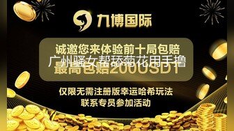 身高175苗条嫩妹刚出道2个月，bb粉嫩很配合