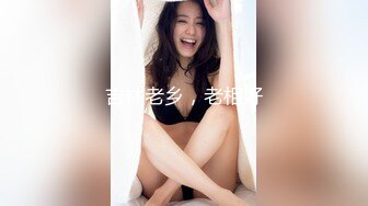 扣扣傳媒 91Fans FSOG083 綠帽老公愛看別人操老婆 91兔兔