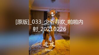 高清AV系列香甜白嫩邻家可爱小妹妹 纯欲系少女 超诱人饱满稚嫩小穴 表面看起来很乖巧可爱3