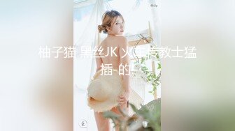 【新片速遞】【最美性爱❤️极品女神】火爆网红美少女『HongKongDoll』最新订阅私信福利《臀控啪啪》高清1080P原版无水印 