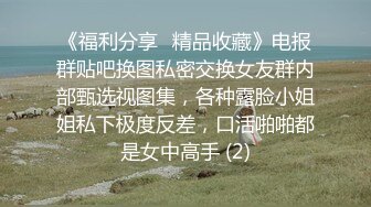 极品小情侣私拍泄密✿清纯颜值做爱小表情一绝，温婉气质却充满骚骚的感觉，男人看了就想狠狠插她