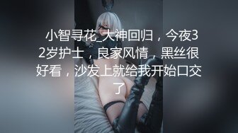 【新片速遞】 《顶级✅网红私拍✅泄密》极品萝莉音声控露脸反差小嫩妹【比心陪玩小雪】私人高价定制紫薇裸身完成任务+被富二代爆肏