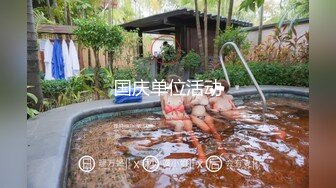 最新麻豆传媒映画&amp;皇家华人联合出品-沒想到被新房客热情的招待 豪乳乱颤 从浴室爆操到沙发