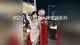 性感大奶妹沙发上操穿上情趣装口交抽插猛操