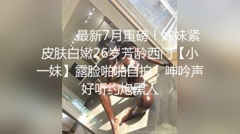 贵在真实销魂的呻吟声非常稚嫩犹如少女的老熟女饥渴地与男人做爱无套内射急促娇喘不停叫老公真让人受不了国语对白