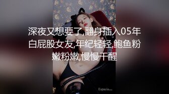 星空无限传媒新作XK05-出租女友2 将计就计套路父亲 乱伦内射 清纯佳丽韩小野