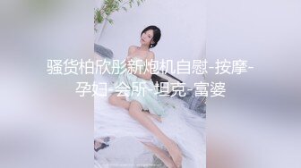 【新片速遞】   ✨19cm大鸡吧飒蜜美妖TS「霍思瑶」精华小合集 天生的猛攻骚受随机应变(74p+55v)