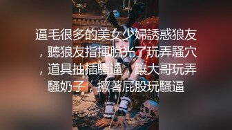 STP29764 颜值性感美女回归！酒店炮友激情大战！美臀骑乘位扭动，特写视角猛操骚穴，4小时精彩不断 VIP0600