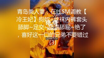 露脸才是王道-美女新婚少妇同事终于被我拿下,带回家中激情啪啪大战