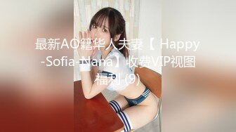 [原y版b]_192_甜t美m骚s妹m妹m_20211220