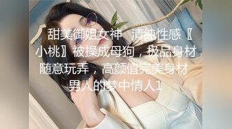   美娜非常nice时尚~美女配上高端场地还挺吸睛的~激情秀舞~向狼友们展展示私密特写！诱惑鸡鸡勃起！