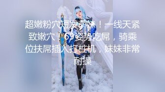 色情主播 舞姬 (2)