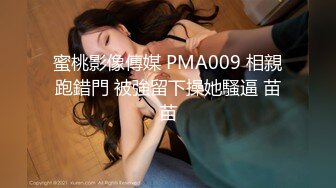 摄影认识的学妹3P干起来